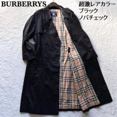 【激レアカラー】バーバリーズ トレンチコート ノバチェック 腰ベルト 黒 L 激レアカラー】バーバリーズ トレンチコート ノバチェック 腰