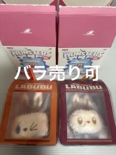 ラブブ　ぷにぷにチャーム　2点