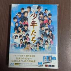 2025年最新】少年たち 特別版 blu-rayの人気アイテム - メルカリ