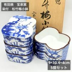 小鉢■古い鉢 鷹の図 絵瀬戸 鳥紋 瓢箪型 アテ皿 貫入皿 酒器時代物 骨董品■ 小鉢□古い鉢 鷹の図 絵瀬戸 鳥紋 瓢箪型 アテ皿 貫入皿 酒器