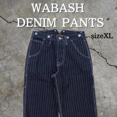 新品】 XL ウォバッシュ パンツ デニム アメカジ ストライプ