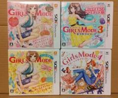 ガールズモード4 スター☆スタイリスト