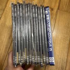2025年最新】江連忠 dvdの人気アイテム - メルカリ