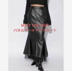 melt the lady フロントホックフレアスカート　ブラック melt the lady フロントホックフレアスカート ブラック - メルカリ