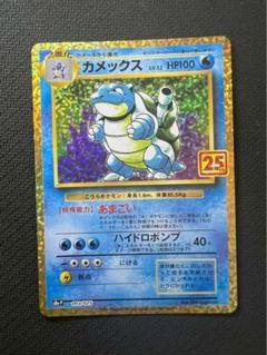 ↑Å29mooom✡️プロフ必読(^^)です！3/1まで Card Master@プロフ必読 の出品した商品 - メルカリ