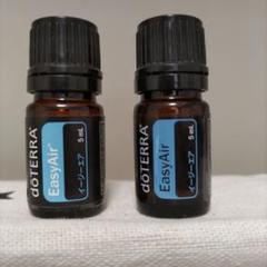 【新品未使用】イージーエア breathe 15mlx2本 楽天市場】doTERRA ドテラ イージーエア 15ml 米国内販売名
