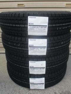 【週末SALE‼️】【送料込み】145 R12 6pr  スタッドレス① (2本) 楽天市場】145r12 6pr スタッドレス ダンロップの通販