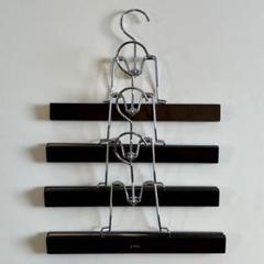 NAKATA HANGER】ズボン吊りハンガー4本セット ナカタハンガー