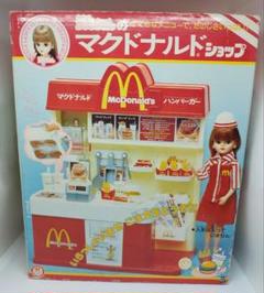 2025年最新】リカちゃん マクドナルド 昭和の人気アイテム