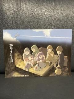 この世界のさらにいくつもの片隅に 入場特典ポストカード
