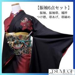 金彩 花模様 蝶 桜花 【振袖6点セット】振袖 振袖帯 襦袢 着物