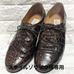 2025年最新】ANTONIO RUFOの人気アイテム - メルカリ