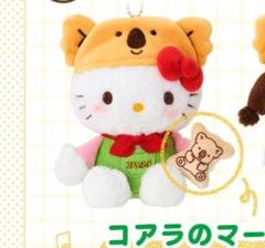 ハローキティ 変身ぬいぐるみ コアラ 2025年最新】キティコアラの人気アイテム - メルカリ