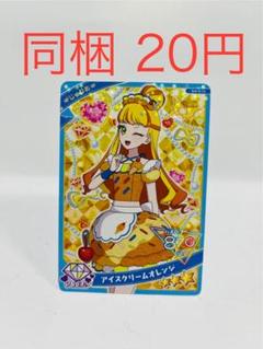 ひみつのアイプリ　3弾　フルコンプリート 未使用品 ひみつのアイプリ 3弾 フルコンプリート 未使用品 - メルカリ