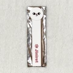 StrayKids スキズ ヒョンジン ジニレット うちわグリップ ラベル缶 StrayKids スキズ うちわグリップ FC ジニレット ヒョンジン