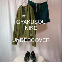 GYAKUSOU ギャクソウ NIKE UNDERCOVER ランニングセット