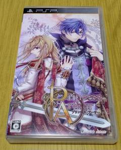 Princess Arthur (PSP)