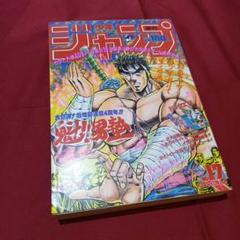 【当時物美品】週刊 少年 ジャンプ 1989年29号 漫画 アニメ 当時物美品】週刊 少年 ジャンプ 1987年29号 漫画 アニメ - メルカリ