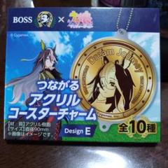 ウマ娘　キングヘイロー　アクリルコースター　コースター　コロッタ　セット ウマ娘×金沢競馬 キングヘイロー アニメイトカフェ アクリル
