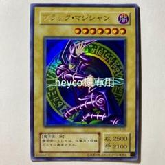 遊戯王 2期 ブラックマジシャン ウルトラレア LB-05 美品 遊戯王 ブラックマジシャン LB-05 ウルトラレア - メルカリ