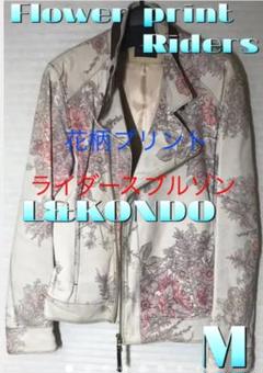 ルコンド花柄フラワープリント ライダース