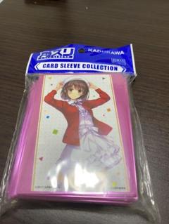 冴えカノ限定スリーブ 国内正規品】 スリーブ [No イベント限定 加藤恵 冴えない彼女の