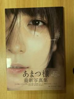 Amazon.co.jp: みんなで描ける！#ポーズブック