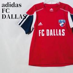 【キッズ】アディダス FCダラス ユニフォームレプリカ　 M（5/6歳）半袖