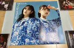 日向坂46 佐々木美玲 B2サイズソロポスター12種セット 日向坂46 佐々木美玲1st写真集 『陽射しのパレード』書店限定