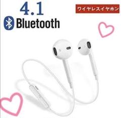 Bluetooth ブルートゥース ワイヤレスイヤホン★ハンズフリー ホワイト