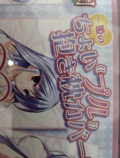 風見一姫　ビッグバスタオル　グリザイアの楽園 Amazon.co.jp: 風見一姫 ビッグバスタオル グリザイアの楽園 C91