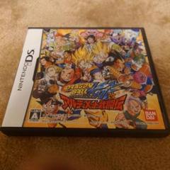 ドラゴンボール改 アルティメット武闘伝