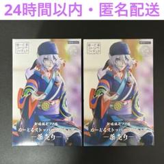 2025年最新】ヌードルストッパー 薬売りの人気アイテム - メルカリ
