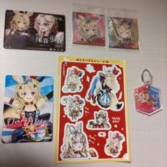 2025年最新】こうましろ 尾丸ポルカの人気アイテム - メルカリ