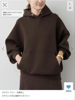 美品❣️Deuxieme Classe Jersey パーカー DEUXIEME CLASSE（パーカー）のフリマアイテム一覧