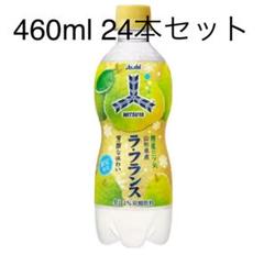 アサヒ 三ツ矢サイダー ラフランス 460ml 24本1ケース
