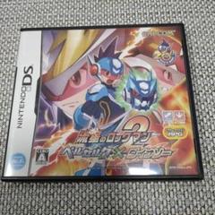 流星のロックマン 2 ベルセルク×ダイナソー
