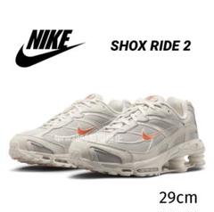 Supreme NIKE shox 29センチ　新品未使用品 6月26日発売【Supreme x Nike Shox Ride 2】シュプリームとの
