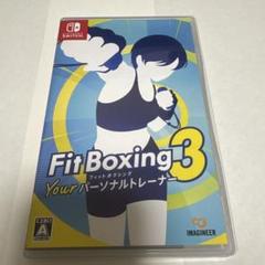 Switch Fit Boxing3 ユアパーソナルトレーナー