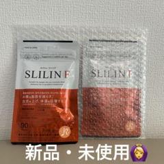 【新品未開封　★今なら匿名配送】スリリンファイア90錠　キラリズム2袋 2袋 スリリンファイア - メルカリ