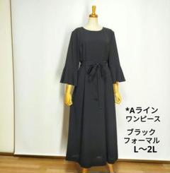 ★Aラインワンピース*ブラックフォーマル夏*フレア袖*黒ジョーゼット*L〜2L㊲