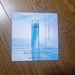 2025年最新】メナード サンプルの人気アイテム - メルカリ