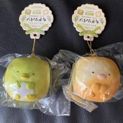 焼きたてちぎりパンダ ふたごスクイーズマスコット 2点セット サンエックス - すみっコぐらし ちぎりパン スクイーズ