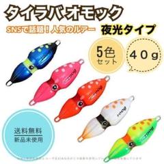 2025年最新】ヒラマサ ルアーの人気アイテム - メルカリ