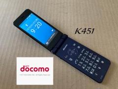 Softbank - 4472【訳あり中古・SIMフリー・povo】ソフトバンク4Gガラホ501KC白 Softbank - 4472【訳あり中古・SIMフリー・povo】ソフトバンク4G