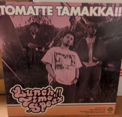 Lunch Time Speax トマッテタマッカ!! 12インチシングル