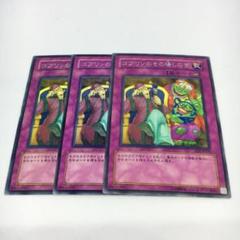 2025年最新】ゴブリンのその場しのぎの人気アイテム - メルカリ
