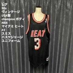 90s ヴィンテージ USA マイアミ ヒート3 スミス NBA ジャージ