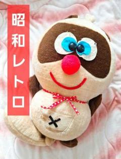 昭和レトロ する姫じゃ〜つ！家老のぬいぐるみ 希少 昭和レトロ する姫じゃ〜つ！家老のぬいぐるみ 希少