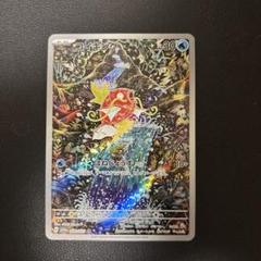 コイキング AR SV1a トリプレットビート 080/073 - メルカリ